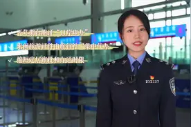 2024年1月1日起，福建全域将先行先试十项出入境政策措施视频封面