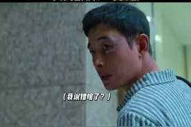 #庭外今晚月色真美下一句怎么接 #系列剧庭外 #罗晋视频封面