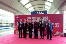 搭乘高铁 飘香全国
茅台酱香1935高铁冠名列车隆重开行！视频封面