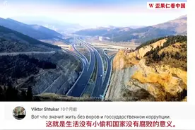 每小时750米，中国修路速度引发国外网友热烈讨论视频封面