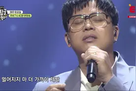 中国延边朝鲜族歌手(金润吉/김윤길) 歌名(拜托/제발)视频封面