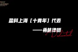 思考与坚持，潜心与钻研；即便历经波折视频封面