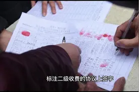 推行一费制宝鸡水木清华趁机私自抬高物业收费标准视频封面