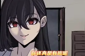 《美女邻居》#抖音小游戏 #抖音首页小游戏新入口福利 #人间诡视视频封面