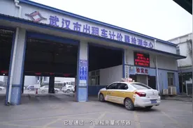 #康康姐的日常 康康姐来了之“计量惠民”：出租车计价器计量检定视频封面