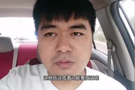 在唐山，什么样的村子可能被拆迁？和位置有关视频封面