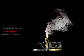 米拉多铜矿第七届运动会 #米拉多铜矿 #redshift渲染器视频封面