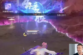 #永劫无间 #胡桃 #季莹莹 这火女到底是什么意思，组不明白吗。