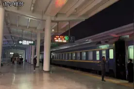 从商丘站搭乘K1159次列车