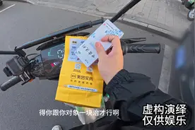 甘霖洗剂是什么啊? 买的时候那个药店的人看我眼神。我… #瘙痒
