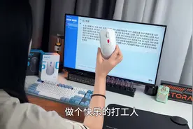 #讯飞星火认知大模型  生成式AI打破传统限制、激发想象视频封面