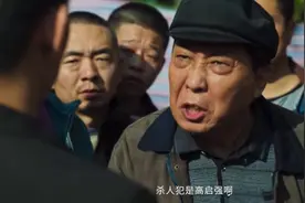 #电影新神榜杨戬 居然有人说杨jin 弱，他可是肉身成圣视频封面
