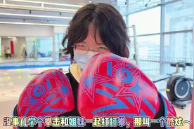 #永康 2000平米的工业风健身房，撸铁、拳击、瑜伽、爵士舞视频封面