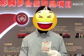 不到十天！陕西快乐8再中选十大奖557万元视频封面