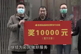 大奖福地 又中快乐8陕西首个500万大奖视频封面