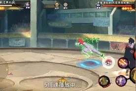 【忍战香磷】60秒能回多少血？与佐助的胜利彩蛋、水月彩蛋...