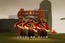 努力的光崽不会被上天辜负，会被上天欺负#光遇 #青漓陪玩团视频封面