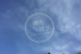 4段军旅时光，是否也是你的故事？视频封面