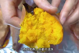 烤箱烤红薯，一定不要直接烤，教你秘诀，香甜软糯流蜜汁视频封面