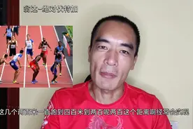 接力跑规则  #田径 #接力赛 #接力跑视频封面