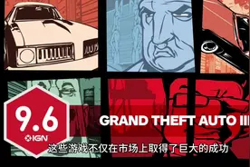 你们觉得gta6会是什么样的震撼呢？#steam游戏 #漫威 #科技视频封面