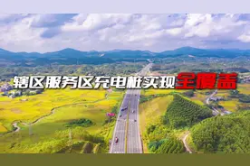 作为广西交通基础设施投资建设运营的主力军，截至2025年1月视频封面