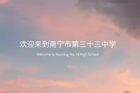 为母校自制微电影《再一次相聚在三三》#校园 #毕业季视频封面