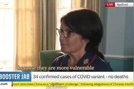 纯正新闻英语30秒：Today 英国天空电视台 SKY NEWS 2023.9.10
