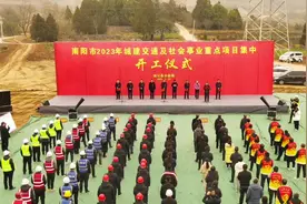 今天，二月二龙抬头，淅川南部水城，重点项目开工仪式#掌上淅川视频封面