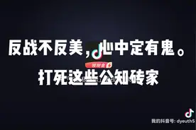 国家的立场，就是我的立场视频封面