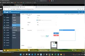socks5和l2tp协议互换