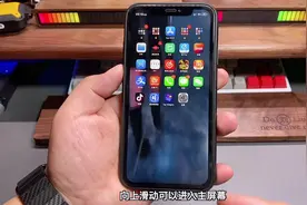 iphone底部这条黑色横杠功能可多了，你都知道几个？#iphone视频封面