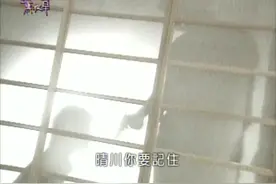 【台剧薰衣草】曾经的恶梦让LEO在感情上缺乏安全感#回忆杀视频封面