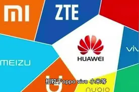国产手机“黑马”出现，反超华为、小米、三星，问鼎好评榜第一视频封面