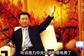 看这些国产空调的吹牛术，就知道他们所谓的变频能效比有多可笑