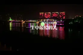 艾歌《一生中最爱的人》 #音乐 #dj超嗨气氛音乐视频封面