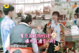 她就是很好啊，聪明善良，古灵精怪高情商，永远的小太阳#杨紫视频封面