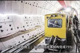 大连地铁4号线最新进展！周家沟站至银杏大道区间盾构启动！视频封面