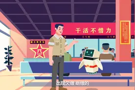 中华人民共和国退役军人保障法-符合条件的退役士兵的社保补缴视频封面