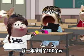 第103集 | 当你高考考了700分 原声大大 #高考700分 #复读 #创业