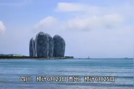 2024 年高考分数查询时间新鲜出炉啦#高考成绩公布时间2024视频封面