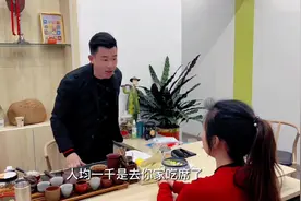 公司公费团建，黑心经理不仅私自收费，还对员工大打出手视频封面