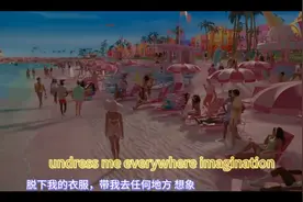 《Barbie Girl》（芭比娃娃）90年代经典Disco【芭比-Barbie