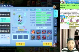 幻唐志 如何正确的打书方式 强烈推荐观看 节目效果：满星 幻唐志