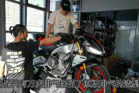 阿普利亚rs660改装 全段万虎排气 声音如何#阿普利亚rs660视频封面
