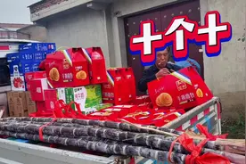 小姑子今天订亲过礼，安徽习俗十个十，你们那都有什么习俗？视频封面