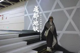 成都的地铁里居然可以看展？又一次感受到成都式幸福啦！视频封面