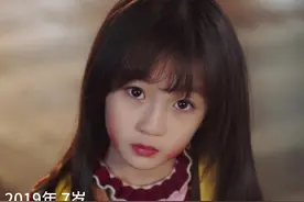 #陈芷琰 #成长 陈芷琰七年的变化视频封面