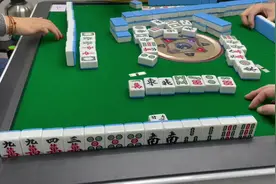 为什么就不能让我好好听个门清牌？
#麻将 #南京进园子视频封面