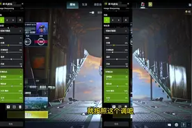 你们要的PUBG游戏画质以及N卡滤镜来了。#绝地求生视频封面